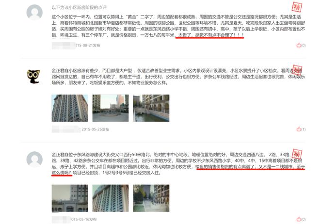 健身王sir_健身王是谁_地王健身