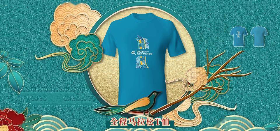 枣庄 马拉松_马拉松枣庄2024_枣庄马拉松比赛