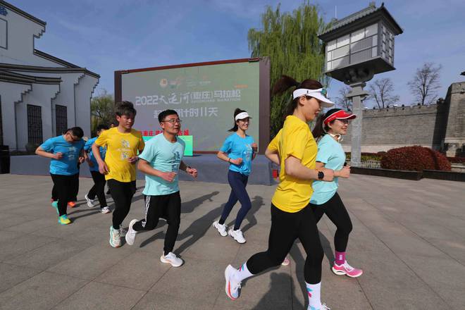 枣庄 马拉松_马拉松枣庄2024_2021枣庄马拉松官网