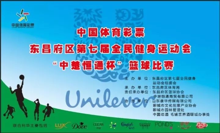 十人篮球定点投篮比赛规则_篮球定点投篮五要素_篮球场定点投篮
