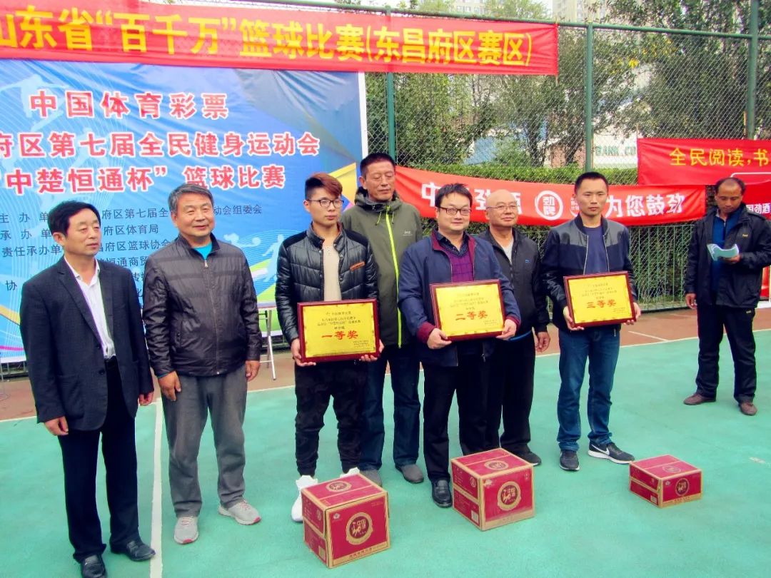 篮球场定点投篮_十人篮球定点投篮比赛规则_篮球定点投篮五要素