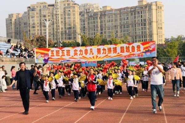 学生体操运动_体操健康学生服装图片_健康体操学生