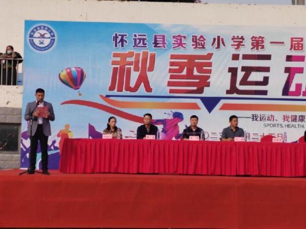 健康体操学生_体操健康学生服装图片_学生体操运动