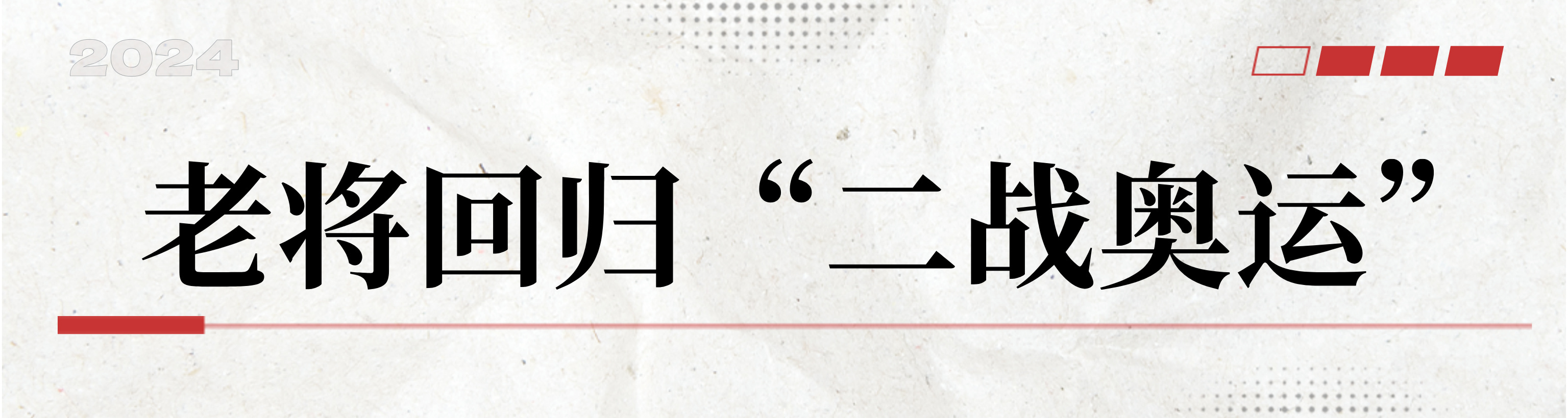 湛江的游泳冠军_湛江游泳奥运冠军_游泳奥运湛江冠军名单