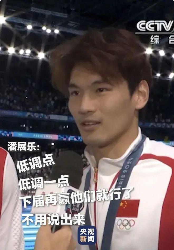 奥运会游泳男金牌_奥运游泳冠军男帅_2021游泳奥运冠军男