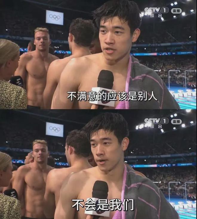2021游泳奥运冠军男_奥运会游泳男金牌_奥运游泳冠军男帅