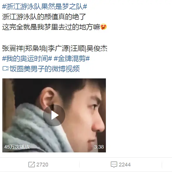 奥运游泳冠军男帅_奥运游泳冠军帅哥_2021奥运游泳男运动员冠军