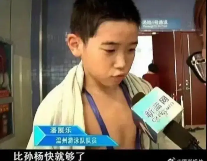 奥运游泳冠军男_奥运游泳冠军男帅_奥运游泳男运动员冠军