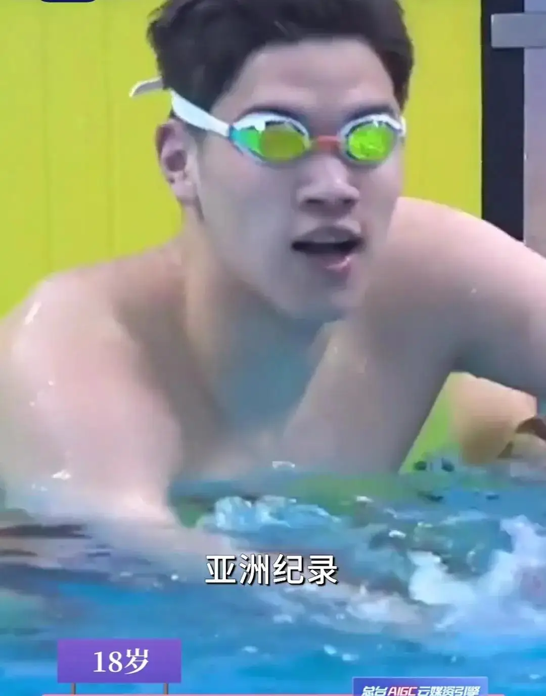 奥运游泳男运动员冠军_奥运游泳冠军男_奥运游泳冠军男帅