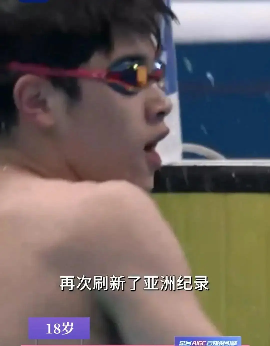 奥运游泳男运动员冠军_奥运游泳冠军男_奥运游泳冠军男帅
