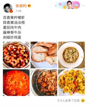 健身明星有哪些内地的_健身明星_健身明星有哪些