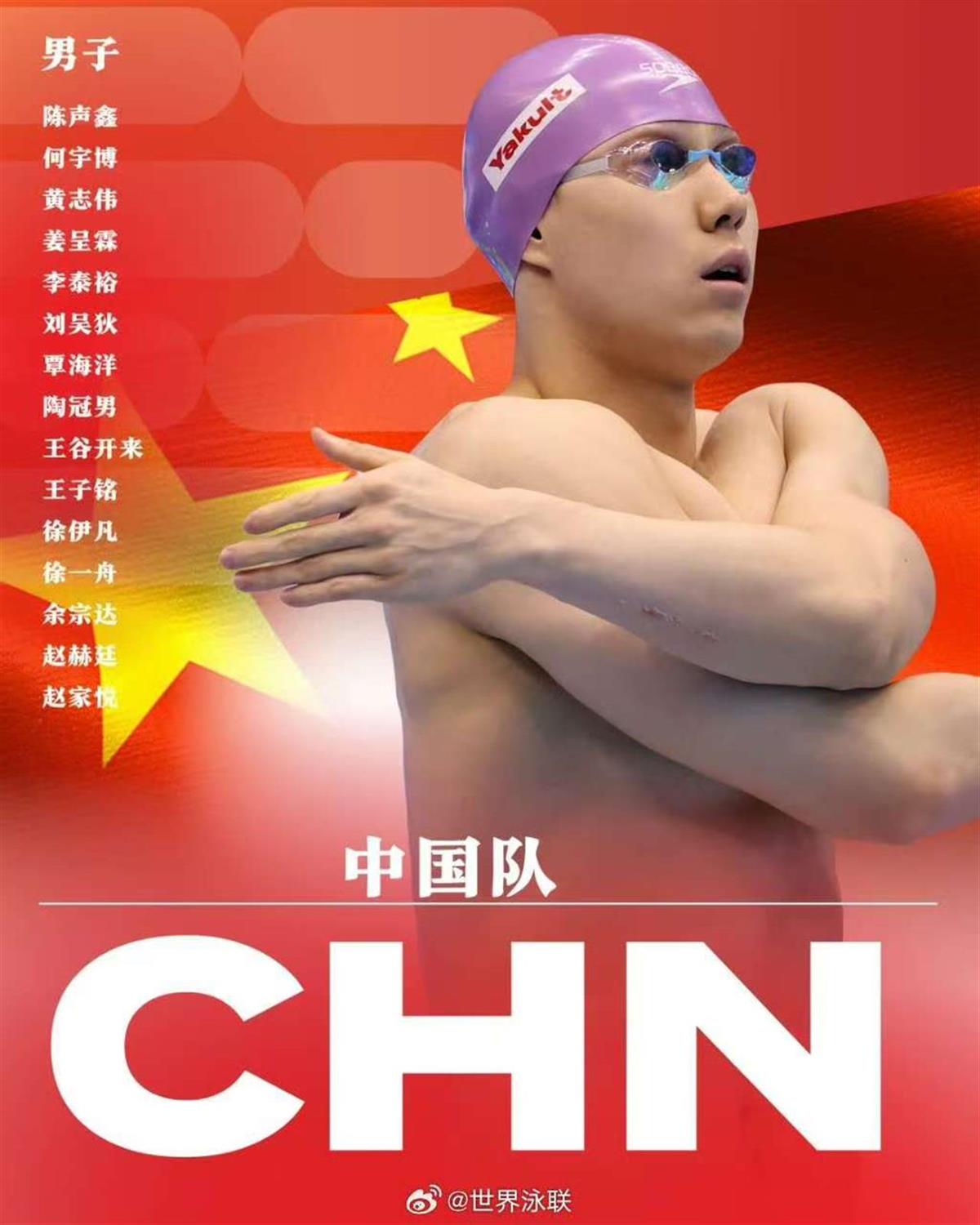 游泳比赛仰泳_游泳仰泳比赛视频_游泳竞赛规则仰游
