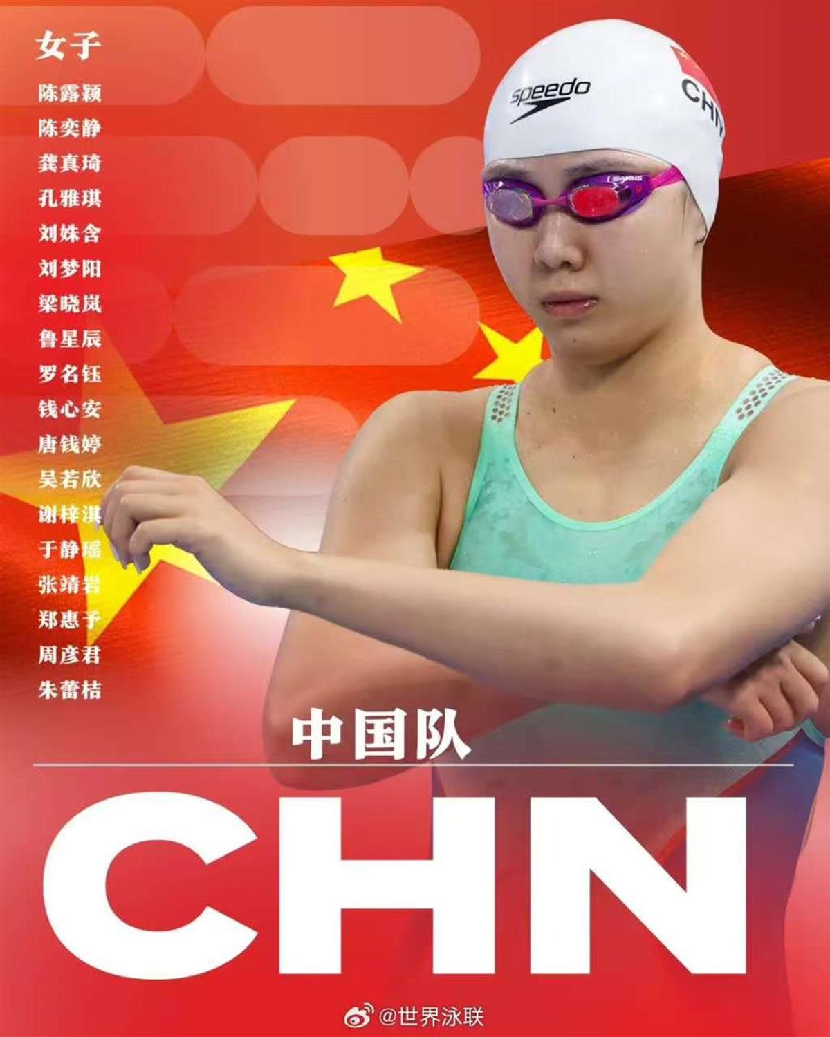 游泳竞赛规则仰游_游泳仰泳比赛视频_游泳比赛仰泳