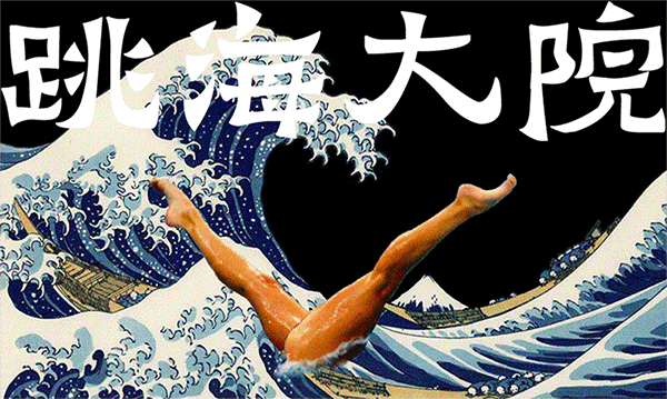 怎么连踢足球技巧女生都会_女生踢足球的技巧_女生踢足球怎么避免腿变粗