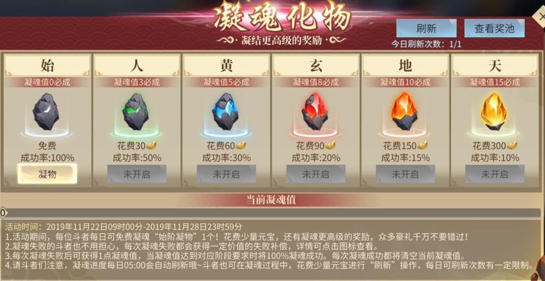 魔兽生活技能怎么冲_魔兽世界生活技能快捷键_魔兽tbc生活技能