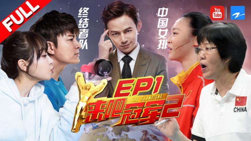 国产体育综艺为何难以突破流量洼地？探讨其