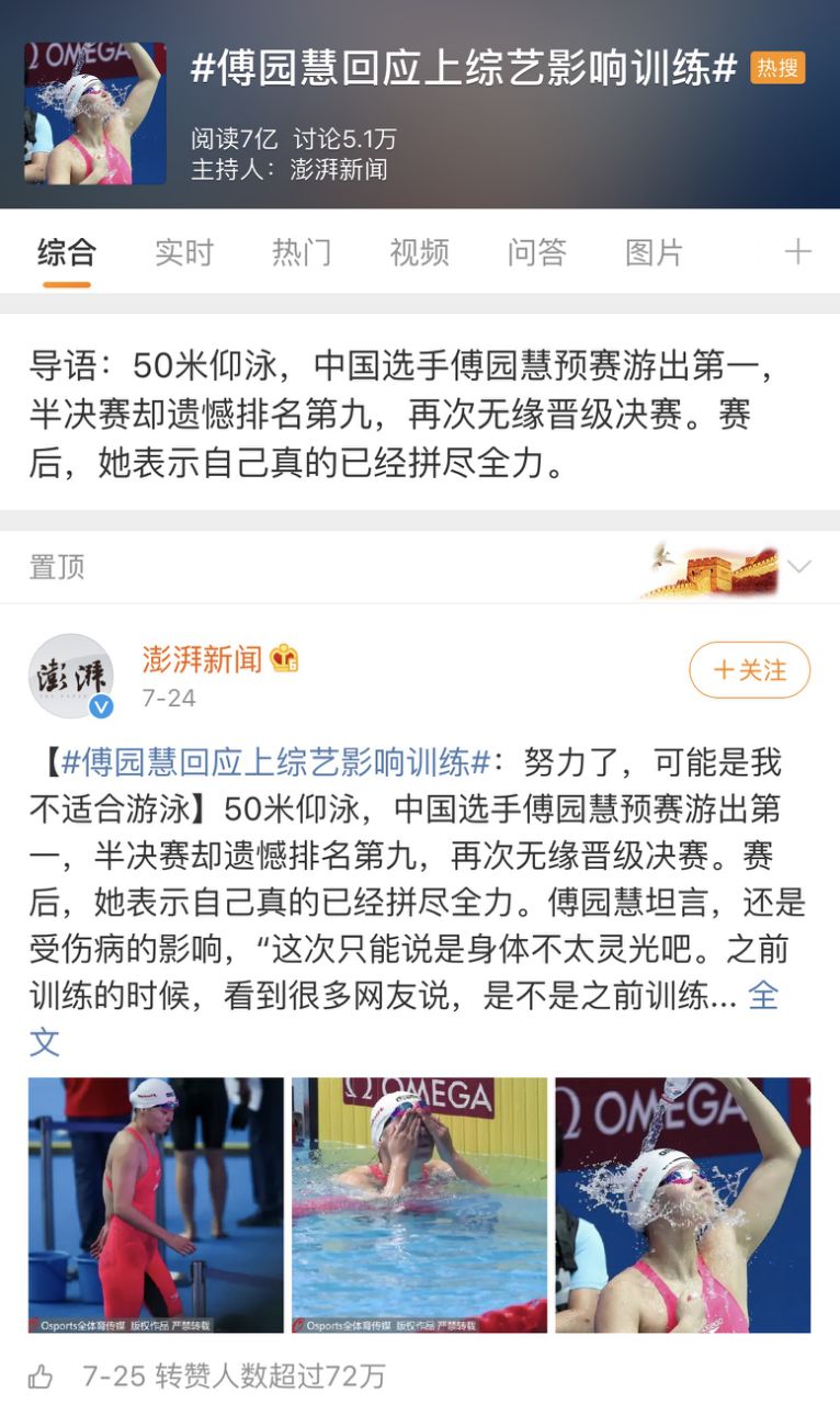 求篮球基本规则_那些年我们不知道的篮球规则_知道篮球比赛规则是什么记忆
