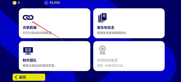 实况足球冠军赛就是赢不了_足球赛实况赢冠军是谁_实况足球冠军赛攻略
