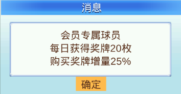 开罗游戏足球俱乐部_开罗游戏冠军足球物语破解版_开罗游戏冠军足球无缘