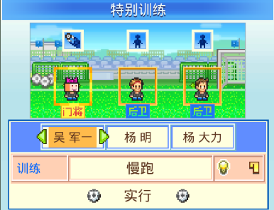 开罗游戏冠军足球物语破解版_开罗游戏冠军足球无缘_开罗游戏足球俱乐部