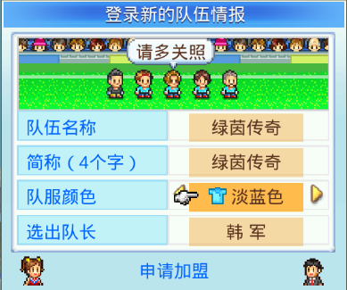 开罗冠军足球2_开罗游戏冠军足球无缘_开罗游戏足球俱乐部