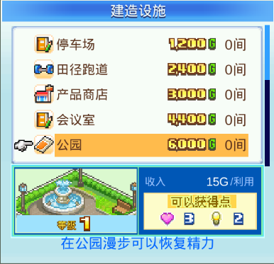 开罗游戏足球俱乐部_开罗冠军足球2_开罗游戏冠军足球无缘