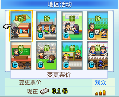 开罗冠军足球2_开罗游戏冠军足球无缘_开罗游戏足球俱乐部