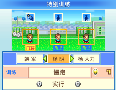开罗游戏足球俱乐部_开罗冠军足球2_开罗游戏冠军足球无缘