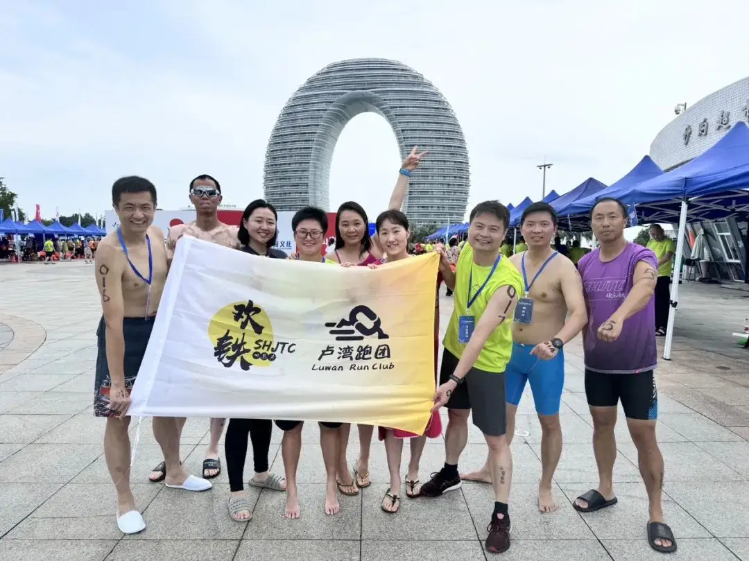 欢铁同学成功组队参加南太湖长三角公开水域