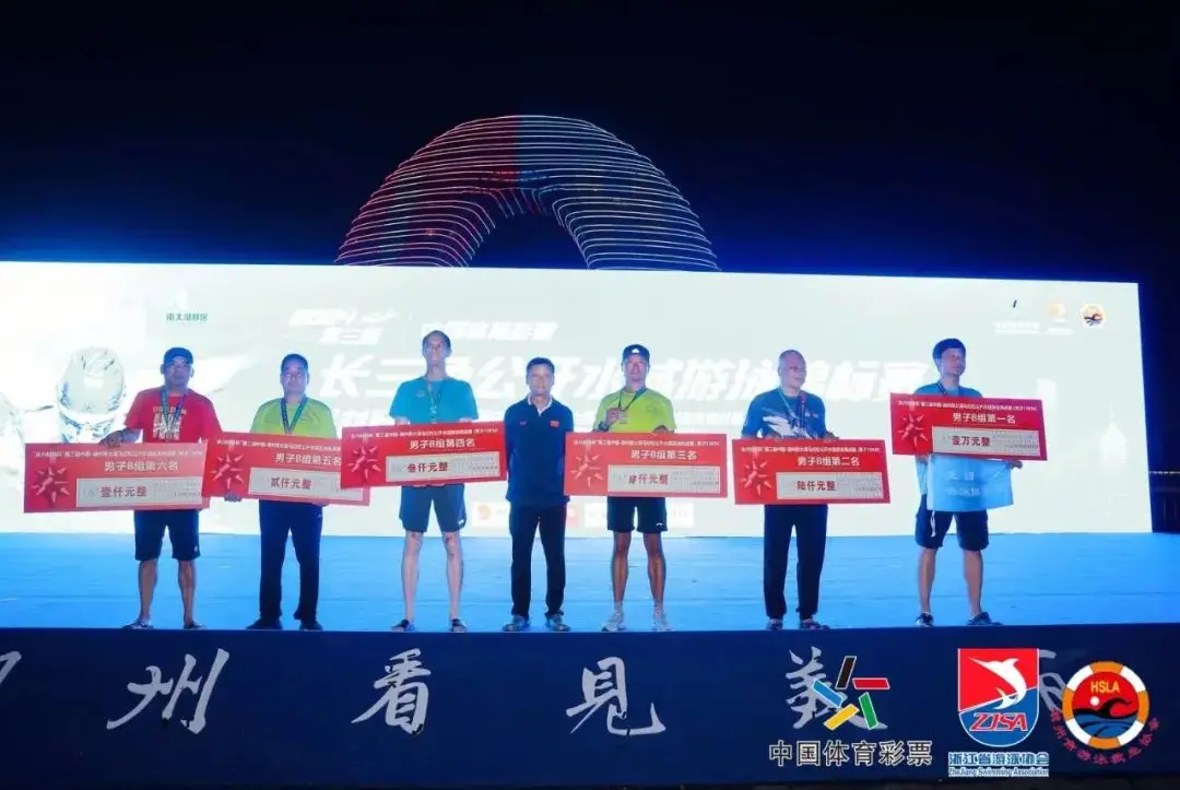 老年组游泳锦标赛冠军_游泳赛冠军老年组锦标赛视频_游泳冠军赛2021