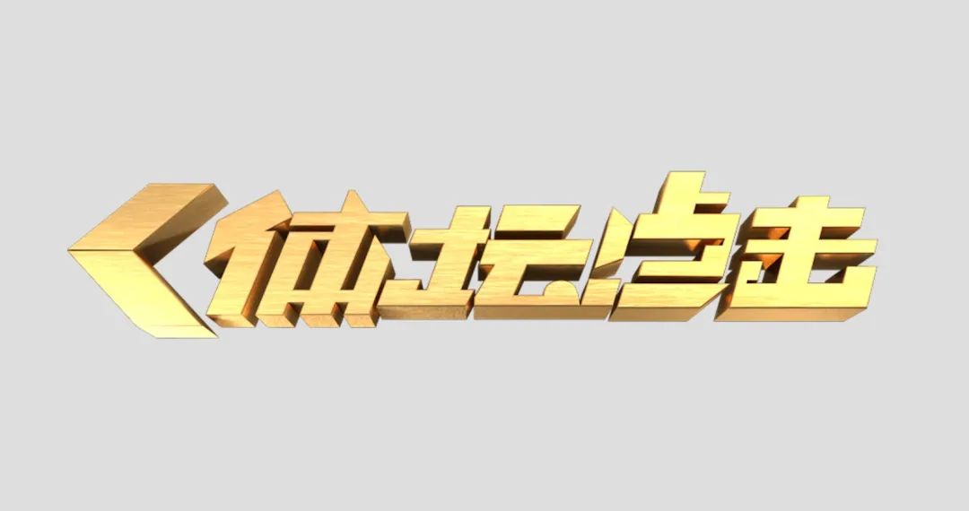 中国历史足球明星_中国的足球名人_中国足球历史上名人