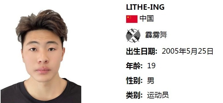 游泳冠军帅哥_美国游泳冠军张帅_游泳冠军张帅美国人是谁