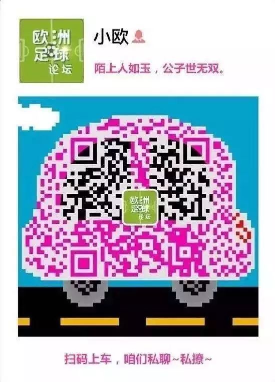 欧洲足坛后卫_后卫足球欧洲最佳历史球员_欧洲足球历史最佳后卫