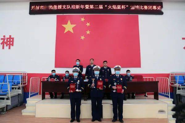 消防队篮球比赛_消防大队第十届篮球赛冠军_大队篮球赛消防冠军是谁