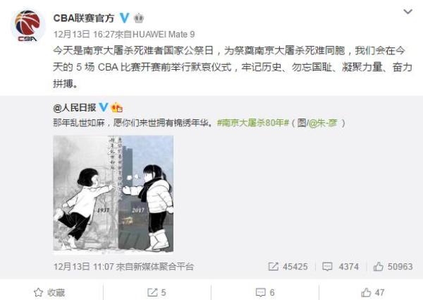 篮球比赛发界外球的规定_篮球规则中发界外球违规_篮球发界外球违例