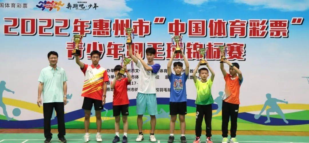 中国足球小将夺冠_中国足球小将2022冠军_小将足球冠军中国2022视频