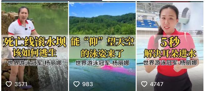 2021游泳溺水事件_市游泳队冠军溺水视频大全_游泳溺水的视频