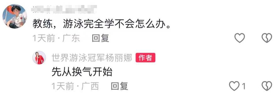 市游泳队冠军溺水视频大全_2021游泳溺水事件_游泳溺水的视频