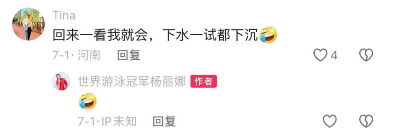市游泳队冠军溺水视频大全_2021游泳溺水事件_游泳溺水的视频