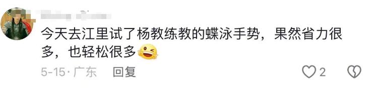 市游泳队冠军溺水视频大全_游泳溺水的视频_2021游泳溺水事件