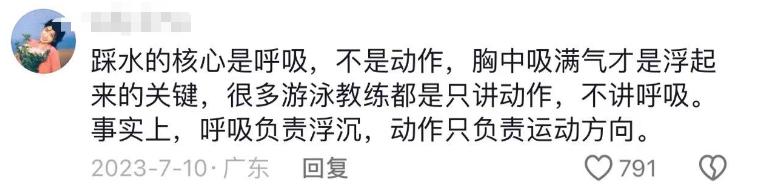 游泳溺水的视频_市游泳队冠军溺水视频大全_2021游泳溺水事件