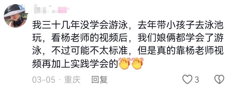 游泳溺水的视频_2021游泳溺水事件_市游泳队冠军溺水视频大全