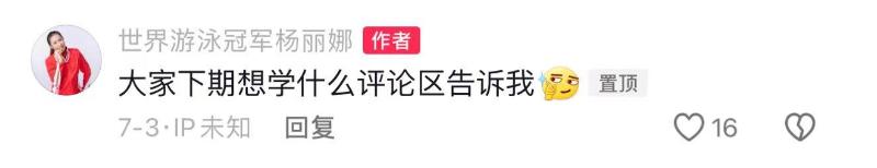 2021游泳溺水事件_游泳溺水的视频_市游泳队冠军溺水视频大全